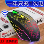 Wireless Mouse Wrangler 2.4G Bluetooth Silent Notebook Business Office Crack Edition Luminous Electric Mouse Black 2.4G + Bluetooth Dual Mode Wireless Edition