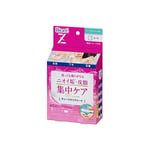 Biore Z deep clear sheet 10 sheets systemic toes armpit Mimiura FS