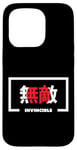 Coque pour iPhone 15 Pro Drapeau japonais inspirant invincible