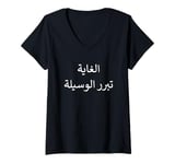 Womens Arabic Writing Letters - Arab calligraphy graphic muslim V-Neck T-Shirt