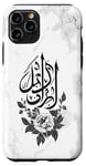 Coque pour iPhone 11 Pro Décoration murale islamique florale blanche – arabe minimaliste