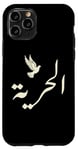 Coque pour iPhone 11 Pro Unique Arabic Typography Freedom Arabic Calligraphy