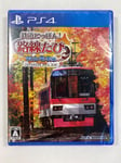 JAPANESE RAIL SIM JOURNEY TO KYOTO PS4 JAPAN NEW