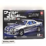 Fast & Furious GT-R R34 No. 9 Encyclopedia With Parts DeAgostini Book New Japan