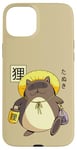 iPhone 15 Plus Tanuki Yokai Japanese cute Raccoon dog Case