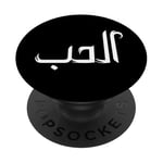 Unique Arabic Typography Elhoube Love Arabic Calligraphy PopSockets PopGrip Adhésif