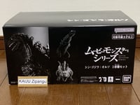 2024 Movie Monster Monochrome Shin Godzilla 2016 3 Forms Set ORTHO NEW IN BOX