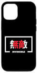 Coque pour iPhone 12/12 Pro Drapeau japonais inspirant invincible