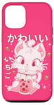 iPhone 12/12 Pro Kawaii Cat Strawberry Boba Milk Japanese Anime aesthetic Case