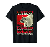 I Am A Dragon Raccoon Japanese T-Shirt