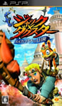 Jack X Daxter: The Great Adventure of the Elves and the Weasel - PSP F/S wTrack#