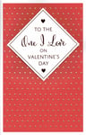 TO THE ONE I LOVE VALENTINES DAY Card ~ FABULOUS EX-LARGE  With 8 PAGE INSERT ❤