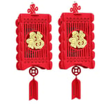 2 Piece Red Chinese Lanterns, Decorations for Chinese  Year,Chinese Spring9789