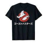 Ghostbusters Kanji Movie Logo T-Shirt