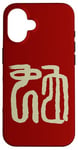 Coque pour iPhone 16 Serpent (Chinois Ancienne) Signe Du Zodiaque - LOGO 2