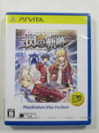 THE LEGEND OF HEROES EIYUU DENSETSU SEN NO KISEKI (PSVITA THE BEST) JAPAN (NEUF