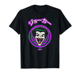 Batman Joker Kanji Face Spiral T-Shirt