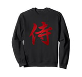 Japanese Word for Samurai Kanji Art Symbol Sweatshirt