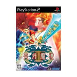 PS2 Far East of Eden III NAMIDA Free Shipping with Tracking# New from Japan FS