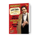 Valentine's Day Card  For Husband | Only Fools and Horses | Lovely Jubbly