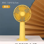 whmyz Office handheld bracket mini fan home rechargeable USB portable lazy fan-yellow_Standard