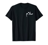 "Peace" in Arabic - Salaam, Salam Halal Arab T-Shirt