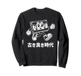 Funny VHS Cassette Tape Japanese Streetwear Kawaii Japanese Sweatshirt