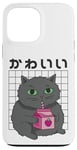 Coque pour iPhone 13 Pro Max Kawaii Chat Fraise Lait Mignon Rétro Japonais Esthétique