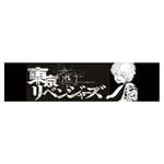 Anime Tokyo Revengers Peripheral Cartoon Print Black Flag Decoration-H01