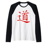 The Tao or Dao Symbol Of Taoism Raglan Baseball Tee