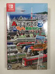 A-TRAIN DE IKOU HIROGARU KANKOU LINE - GUIDEBOOK PACK - SWITCH JAPAN NEW GAME IN