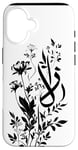 Coque pour iPhone 16 Décoration murale islamique florale blanche – arabe minimaliste