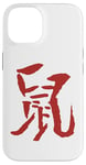 Coque pour iPhone 14 Rat (Chinois) Signe Du Zodiaque ENCRE Horoscope 4