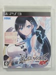 BLADE ARCUS FROM SHINING EX SONY PLAYSTATION 3 (PS3) JAPAN (NEUF - BRAND NEW)