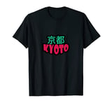 Kyoto Kanji Japanese Symbol Nippon T-Shirt