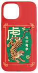 iPhone 15 Year of the Tiger Chinese Zodiac Traditional Luck Symbol Case