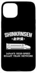 Coque pour iPhone 15 Plus Shinkansen Train à grande vitesse japonais Kanji Japon