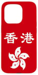 iPhone 15 Pro Hong Kong,Hong Kong flag,china. Case