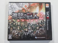 SHINGEKI NO KYOJIN 2 MIRAI NO ZAHYOU NINTENDO 3DS NTSC-JAPAN (NEUF - BRAND NEW)