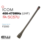 Icom UHF FA-SC57U Flexi Antenne (400-470MHz)(F2000)