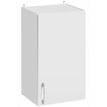 Cuisineandcie - Meuble haut de cuisine Eco Blanc 1 porte L 40 cm