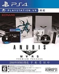 ANUBIS ZONE OF THE ENDERS: M RS PREMIUM PACKAGE PS4 Japan