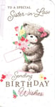 Happy Birthday Card To a Special Sister in Law Cute Bear with Flowers For Adult