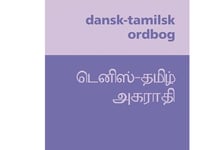 Dansk-Tamilsk Ordbok | Annamalai Balamanoharan | Språk: Danska