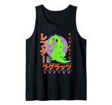 Rugrats Iconic Famous Reptar Vintage Big Neon Kanji Poster Tank Top