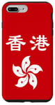 iPhone 7 Plus/8 Plus Hong Kong,Hong Kong flag,china. Case