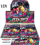 Case Pokemon Origine Perduta Lost Abyss 12 Box Jap Pokémon Company International