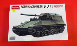 AMUSING HOBBY 1/35 IMPERIAL JAPANESE ARMY EXPERIMENTAL GUN TANK TYPE 5 MODEL KIT