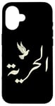 Coque pour iPhone 16 Unique Arabic Typography Freedom Arabic Calligraphy