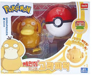 Pokemon Pikachu Changing Figure & Monster Ball 8-Type Korean -100% Authentic